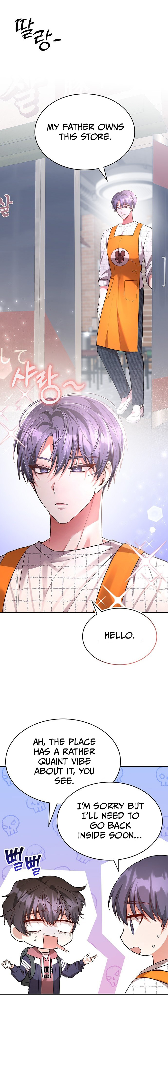 A Genius Writer's Random Workplace Vol. 1 Ch. 3 第26页