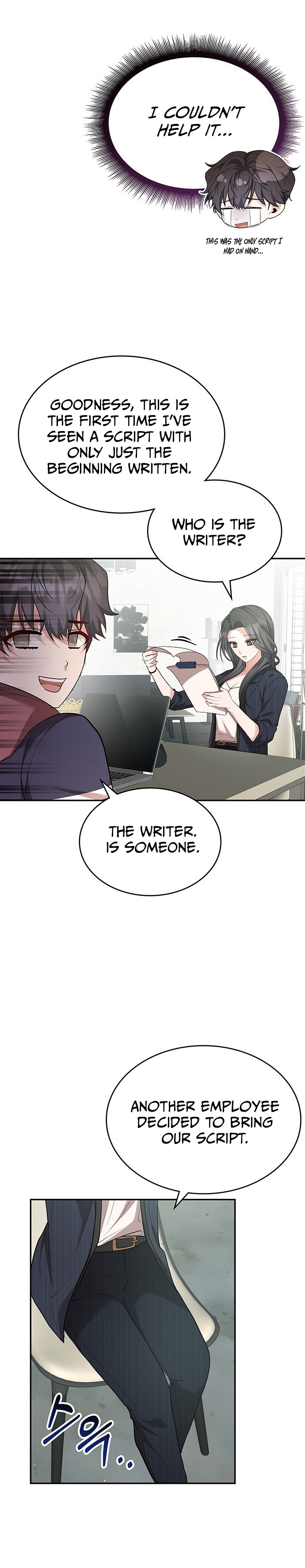 A Genius Writer's Random Workplace Vol. 1 Ch. 3 第9页