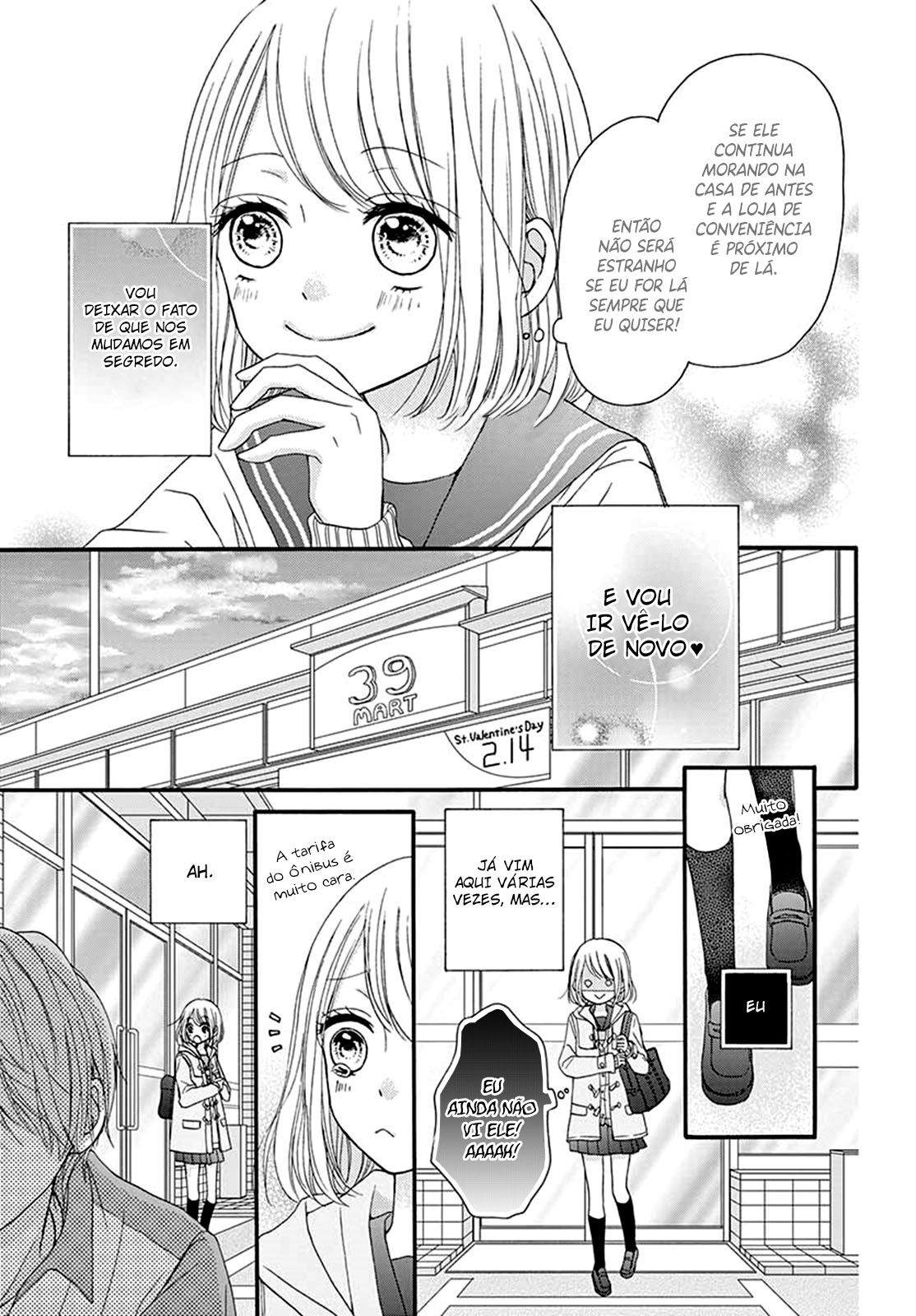Amai, Nigai, Amai Vol. 1 Ch. 1 第11页