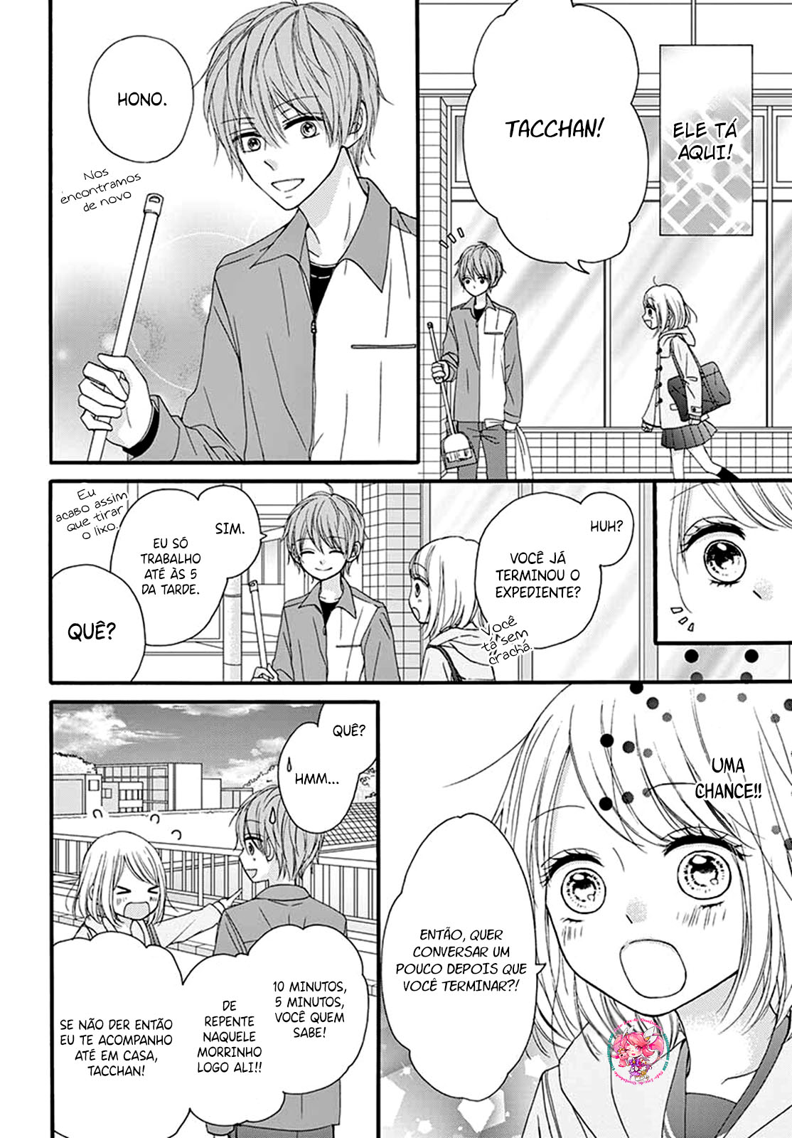 Amai, Nigai, Amai Vol. 1 Ch. 1 第12页