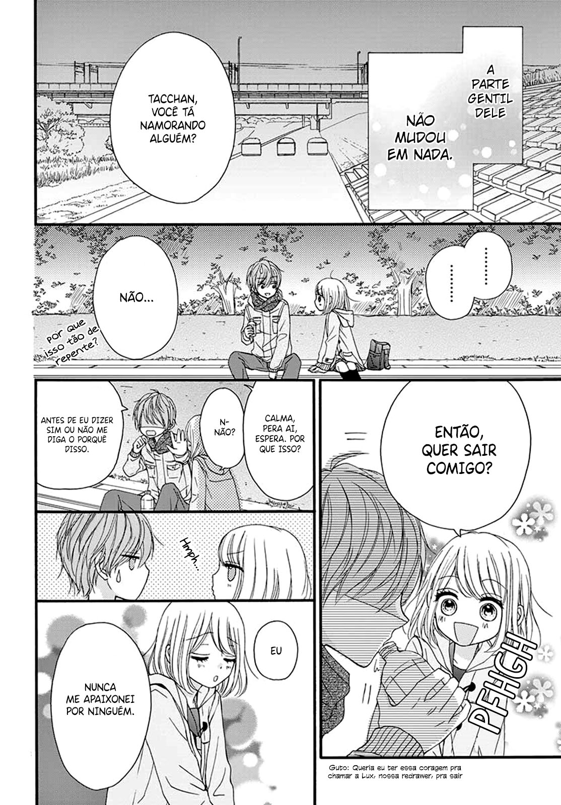 Amai, Nigai, Amai Vol. 1 Ch. 1 第14页
