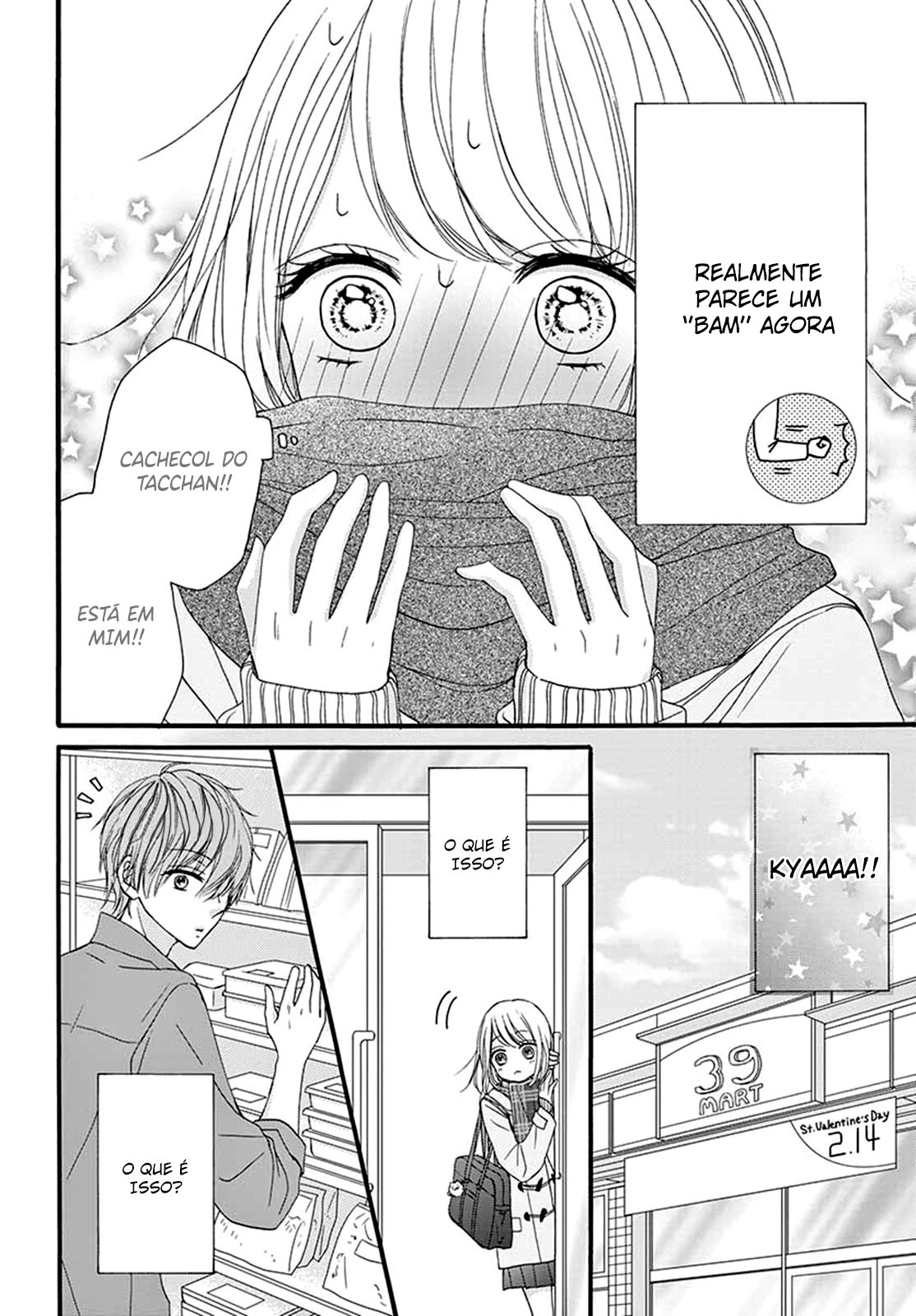 Amai, Nigai, Amai Vol. 1 Ch. 1 第22页