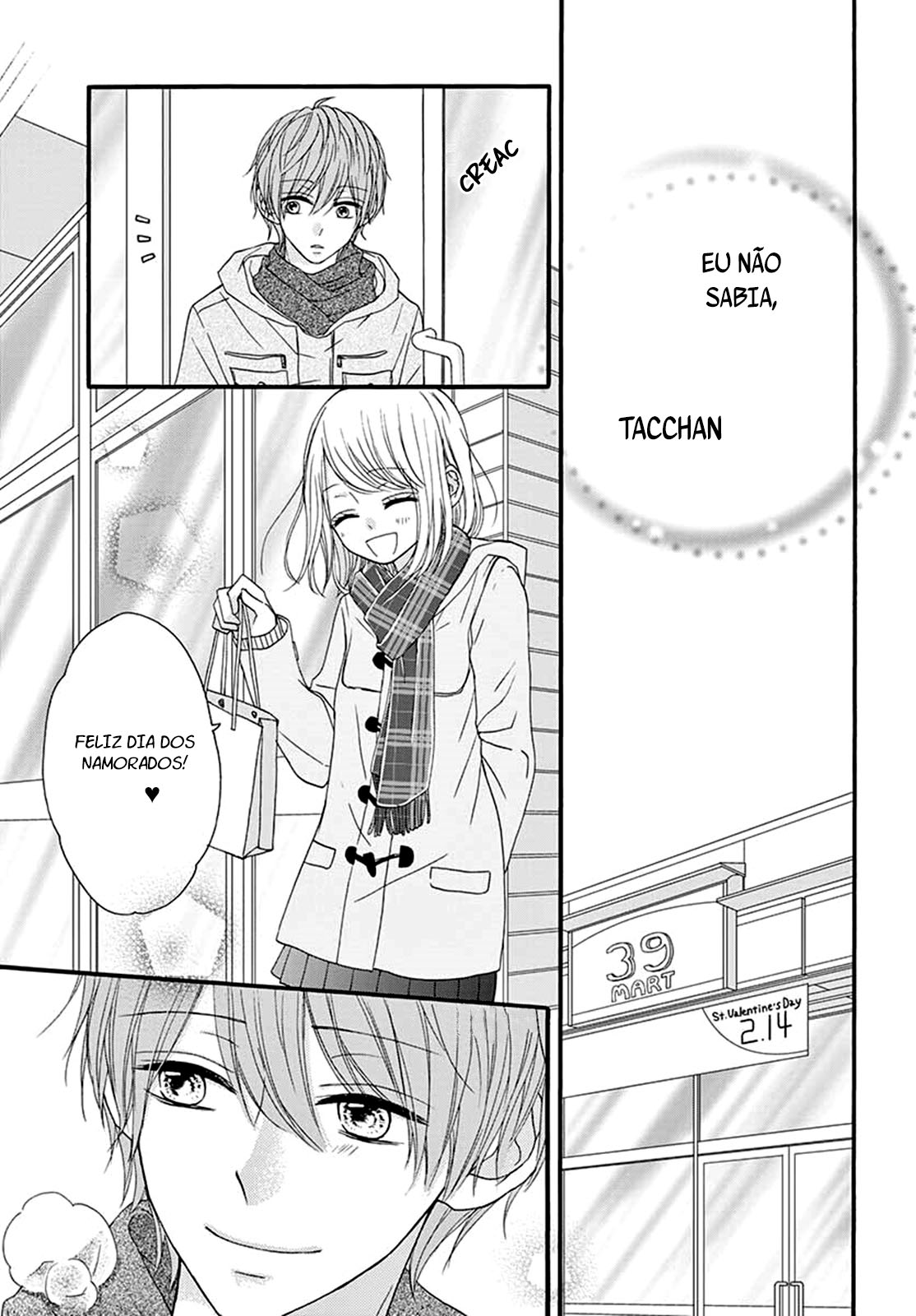 Amai, Nigai, Amai Vol. 1 Ch. 1 第25页