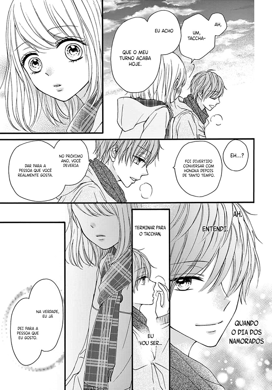 Amai, Nigai, Amai Vol. 1 Ch. 1 第27页