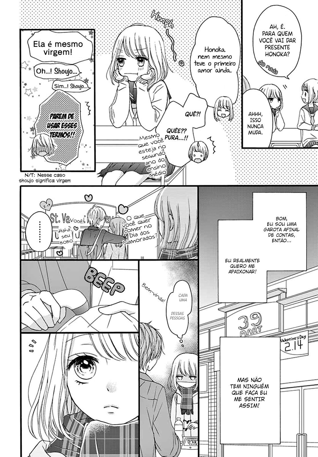 Amai, Nigai, Amai 第4页