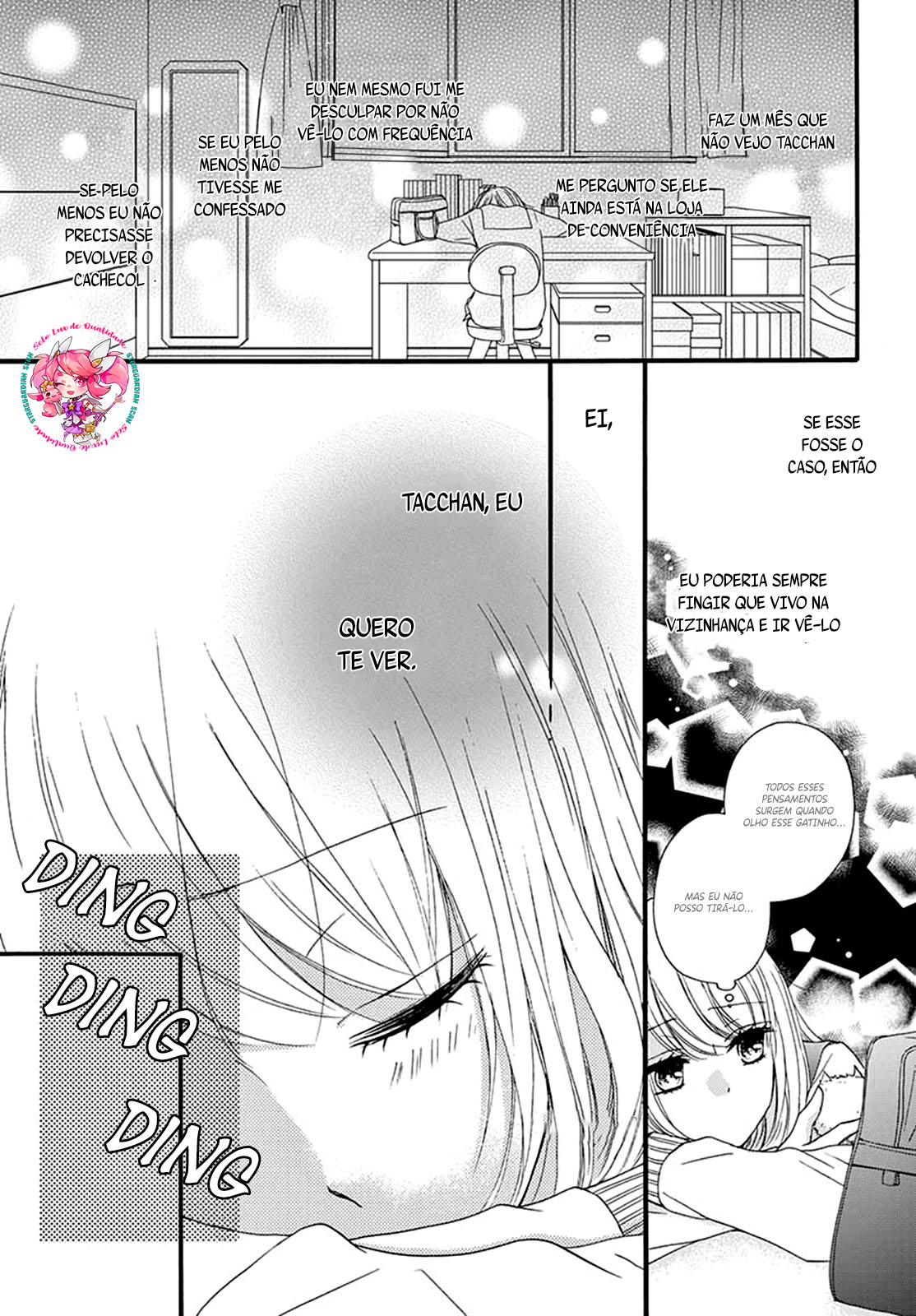 Amai, Nigai, Amai Vol. 1 Ch. 1 第33页