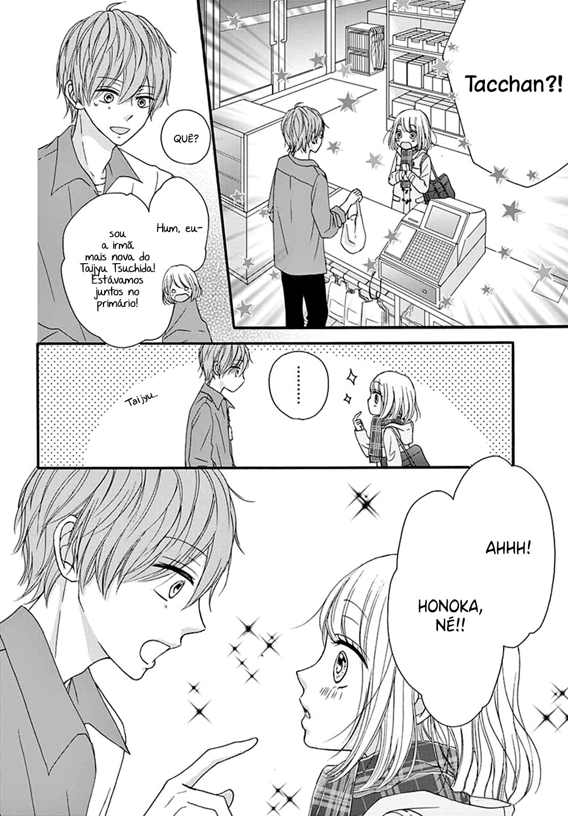 Amai, Nigai, Amai 第6页