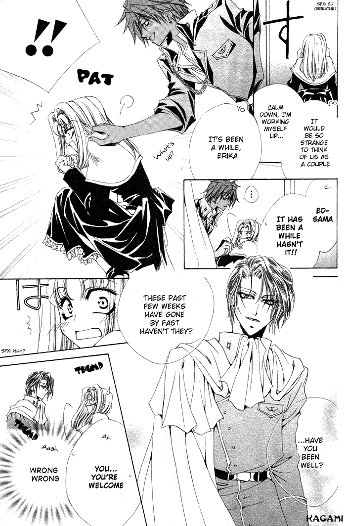 Meine Liebe: Eien naru Träumerei Vol. 2 Ch. 4 第11页