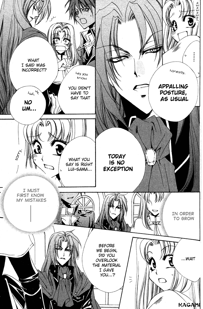Meine Liebe: Eien naru Träumerei Vol. 2 Ch. 4 第13页