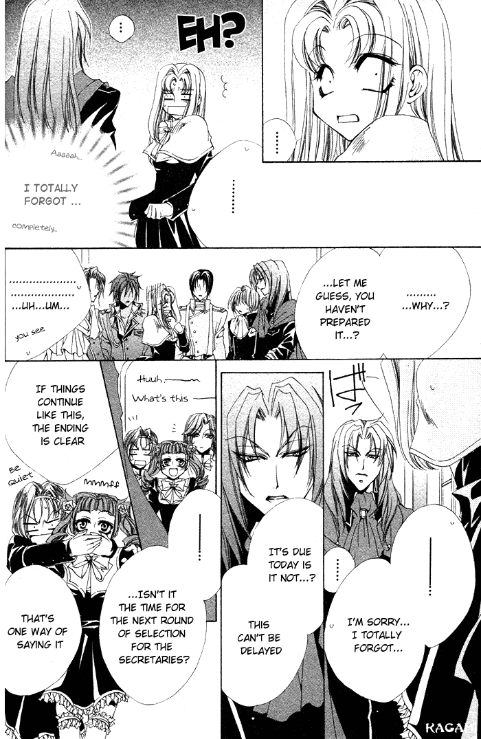 Meine Liebe: Eien naru Träumerei Vol. 2 Ch. 4 第14页
