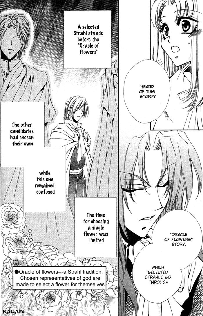 Meine Liebe: Eien naru Träumerei Vol. 2 Ch. 4 第16页