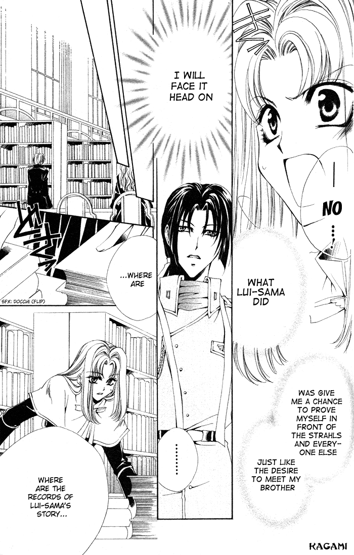 Meine Liebe: Eien naru Träumerei Vol. 2 Ch. 4 第19页