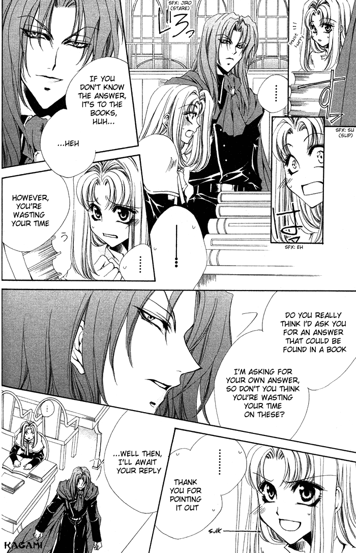 Meine Liebe: Eien naru Träumerei Vol. 2 Ch. 4 第20页