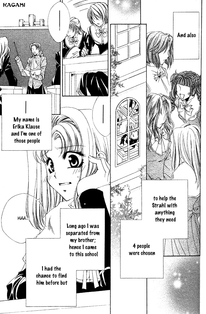 Meine Liebe: Eien naru Träumerei Vol. 2 Ch. 4 第3页