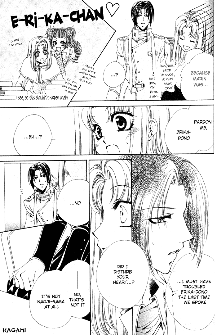Meine Liebe: Eien naru Träumerei Vol. 2 Ch. 4 第23页