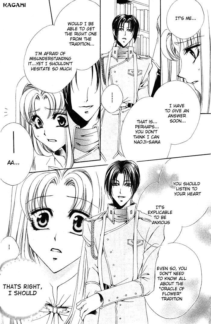 Meine Liebe: Eien naru Träumerei Vol. 2 Ch. 4 第24页