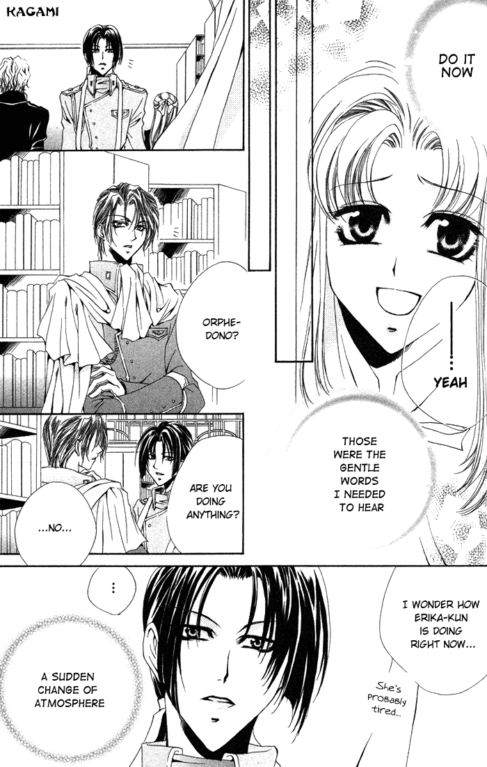 Meine Liebe: Eien naru Träumerei Vol. 2 Ch. 4 第25页