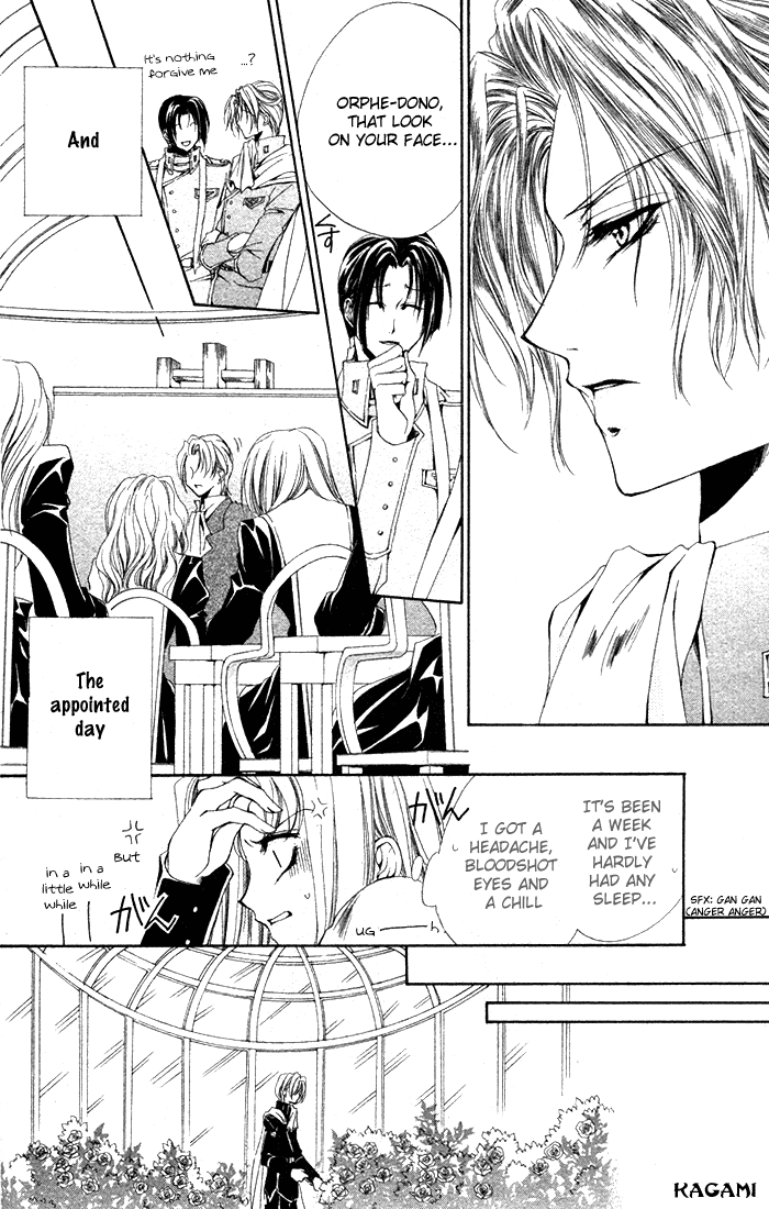 Meine Liebe: Eien naru Träumerei Vol. 2 Ch. 4 第26页