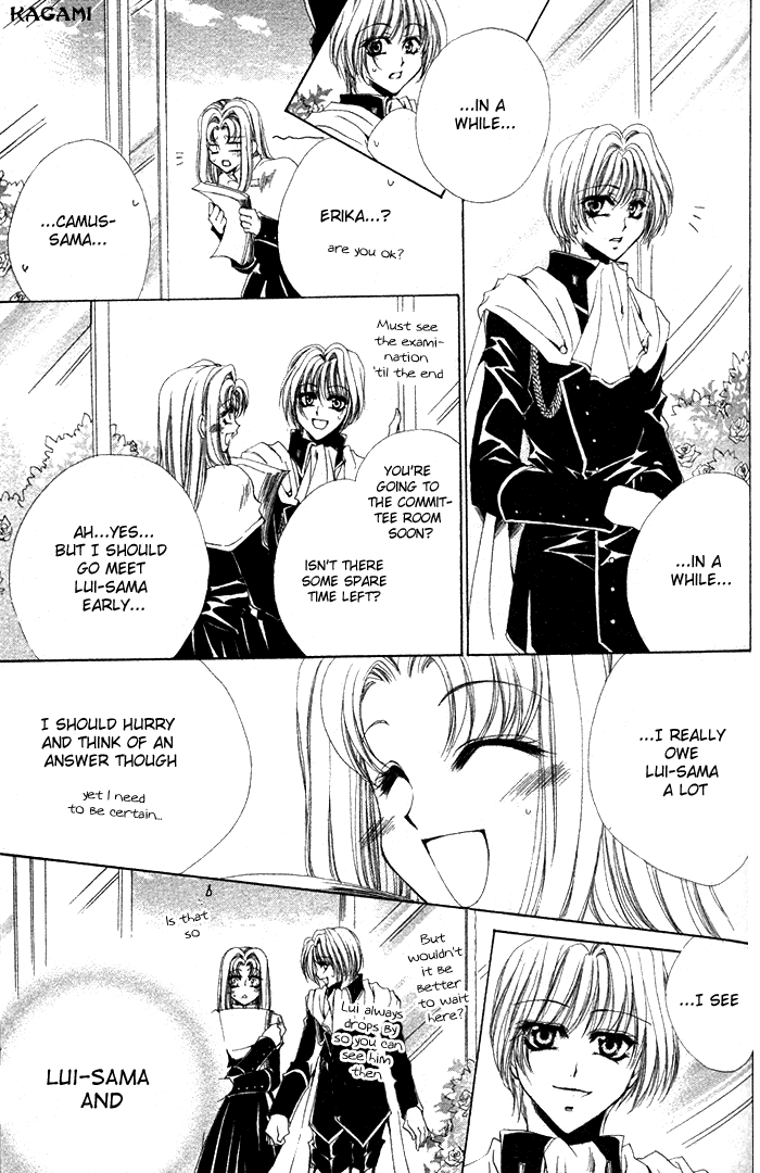 Meine Liebe: Eien naru Träumerei Vol. 2 Ch. 4 第27页
