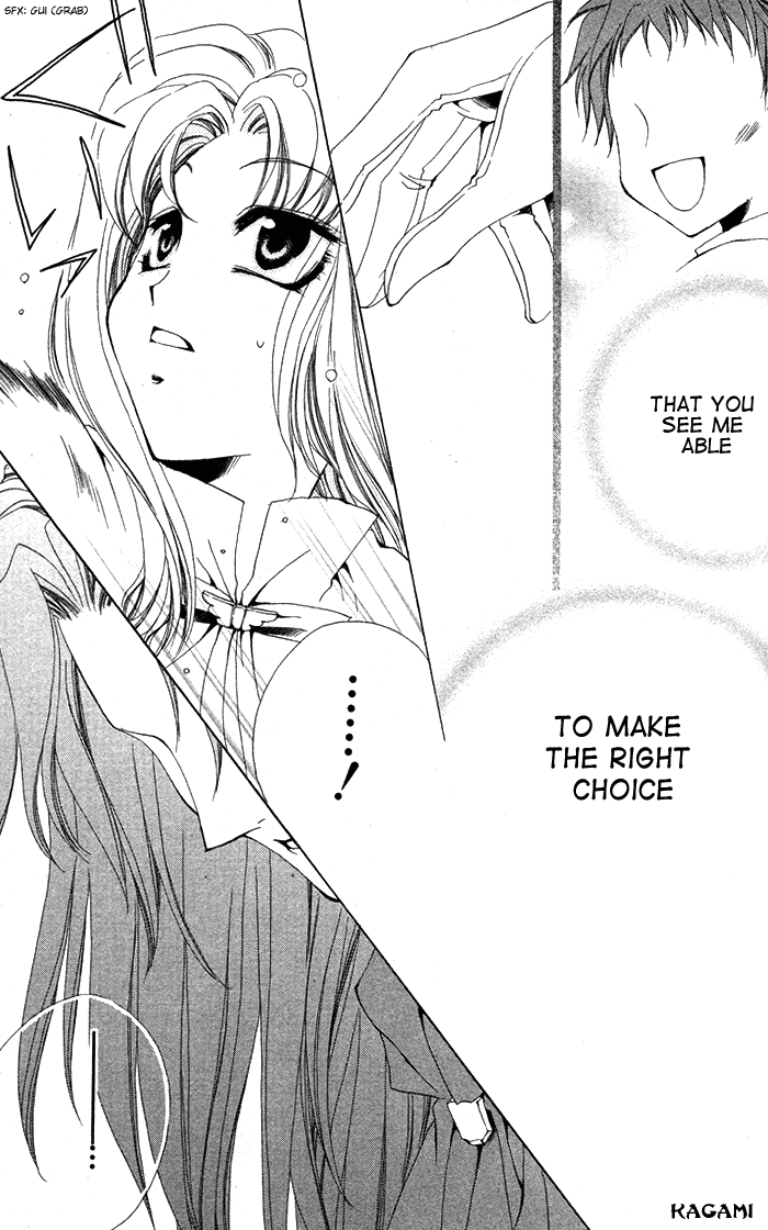 Meine Liebe: Eien naru Träumerei Vol. 2 Ch. 4 第29页