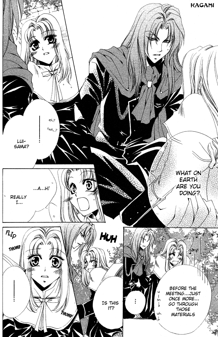 Meine Liebe: Eien naru Träumerei Vol. 2 Ch. 4 第30页