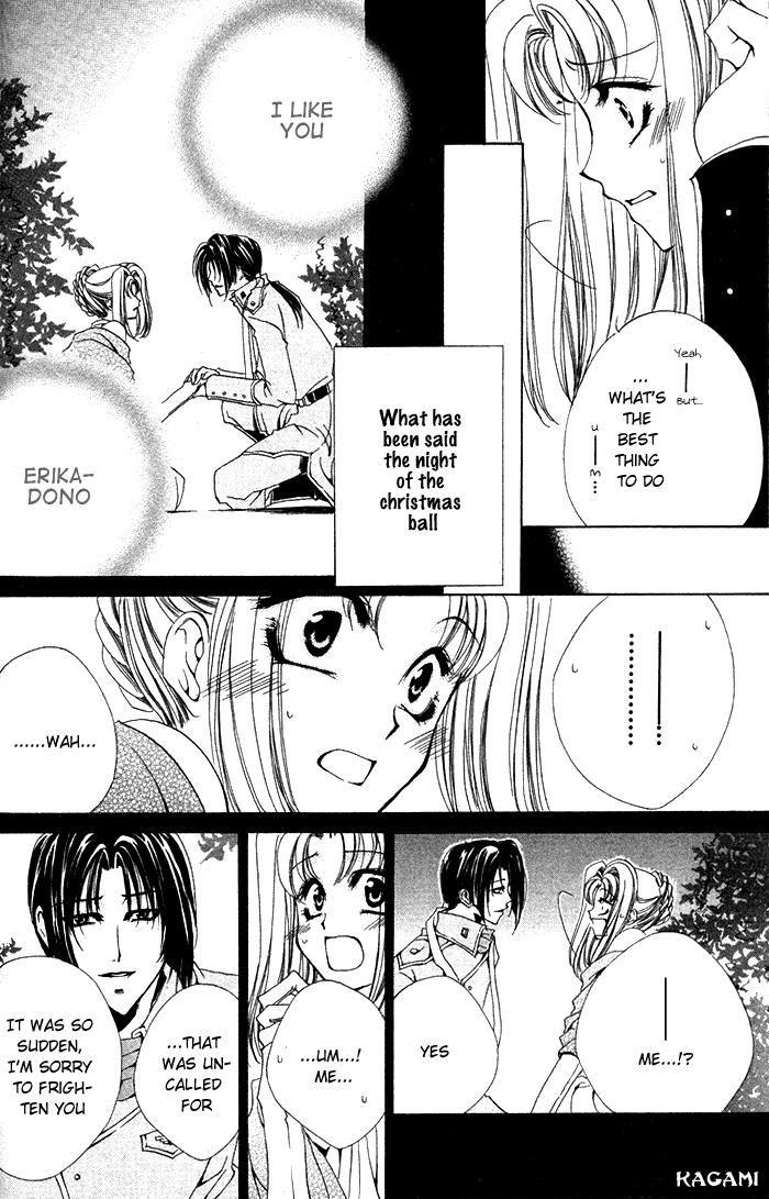 Meine Liebe: Eien naru Träumerei Vol. 2 Ch. 4 第4页
