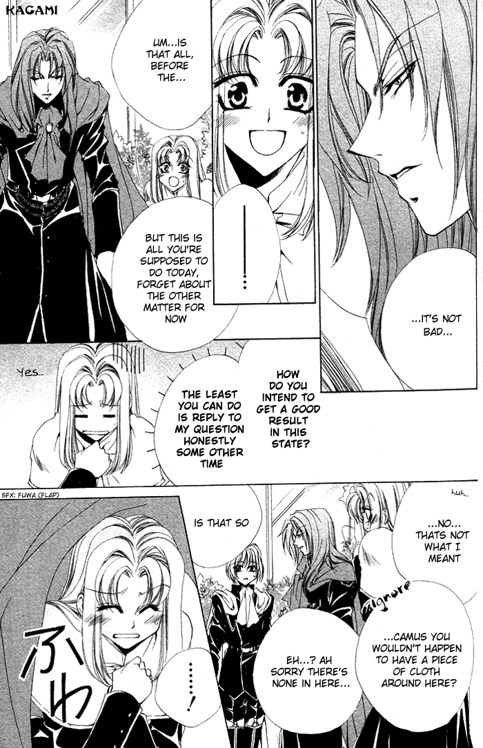 Meine Liebe: Eien naru Träumerei Vol. 2 Ch. 4 第31页