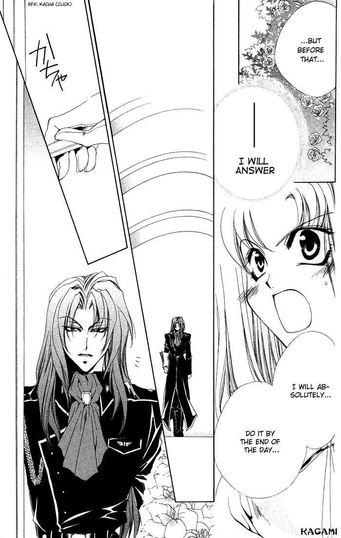 Meine Liebe: Eien naru Träumerei Vol. 2 Ch. 4 第33页
