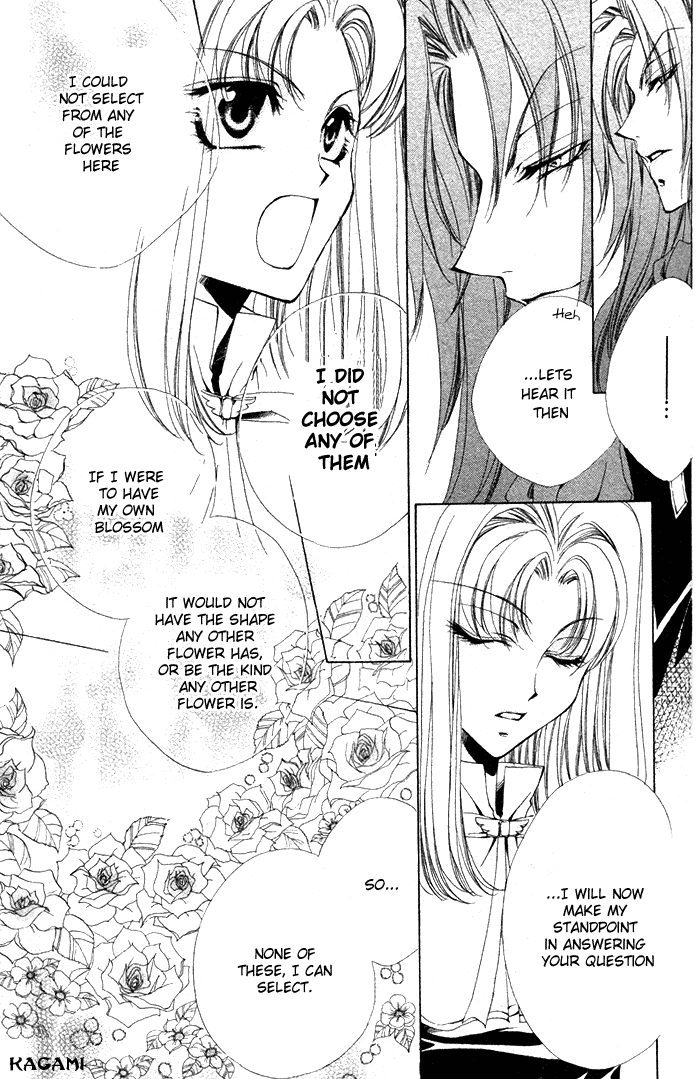 Meine Liebe: Eien naru Träumerei Vol. 2 Ch. 4 第35页