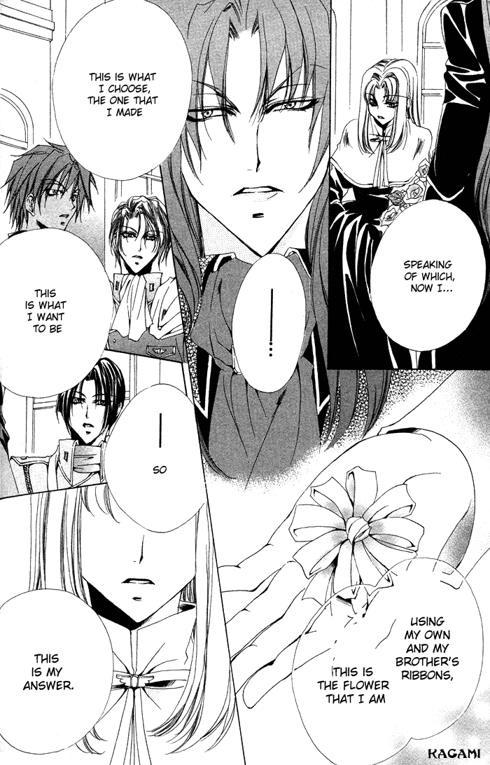 Meine Liebe: Eien naru Träumerei Vol. 2 Ch. 4 第36页