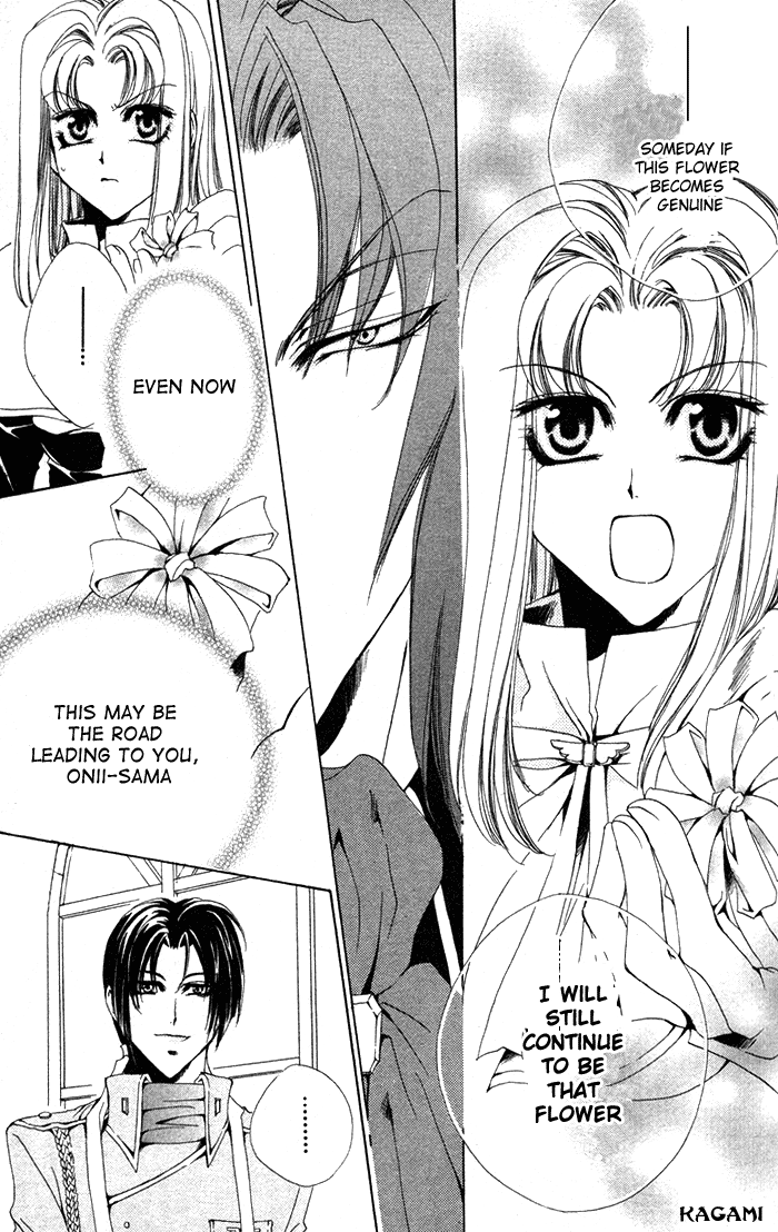 Meine Liebe: Eien naru Träumerei Vol. 2 Ch. 4 第37页
