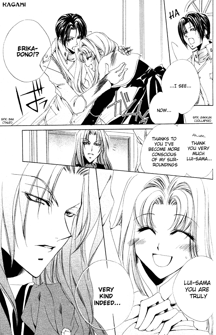 Meine Liebe: Eien naru Träumerei Vol. 2 Ch. 4 第39页