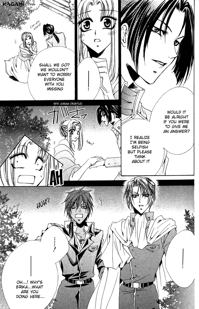 Meine Liebe: Eien naru Träumerei Vol. 2 Ch. 4 第5页