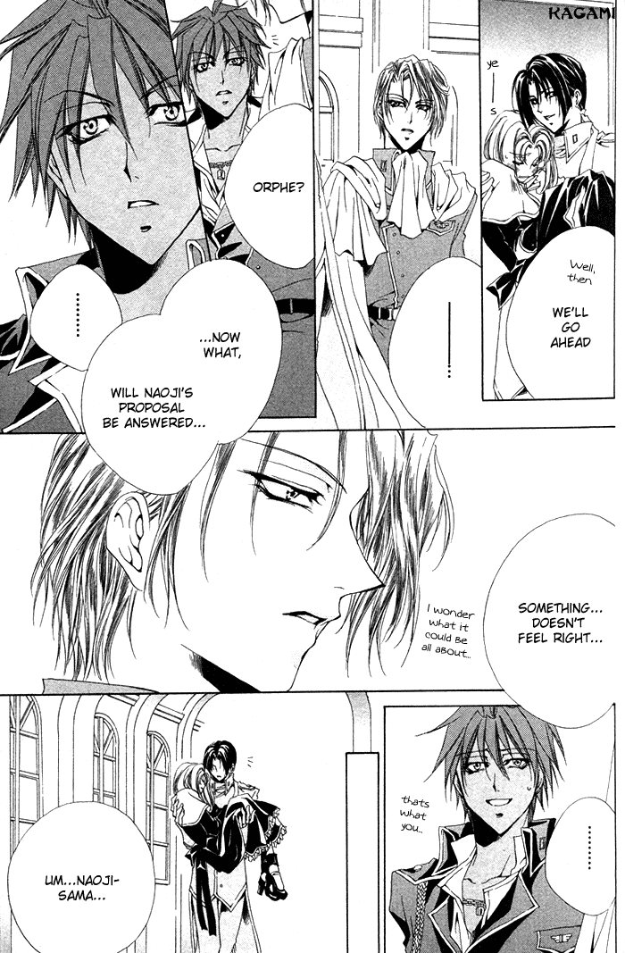Meine Liebe: Eien naru Träumerei Vol. 2 Ch. 4 第41页