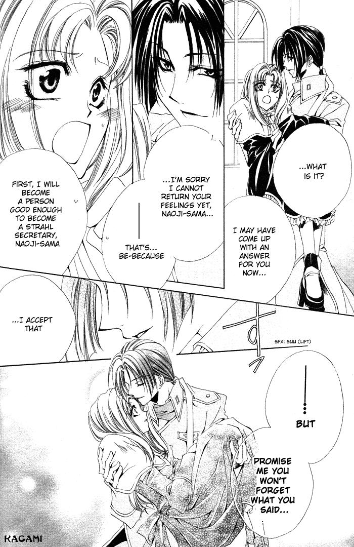 Meine Liebe: Eien naru Träumerei Vol. 2 Ch. 4 第42页