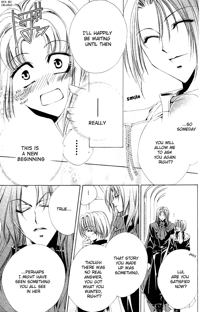 Meine Liebe: Eien naru Träumerei Vol. 2 Ch. 4 第43页