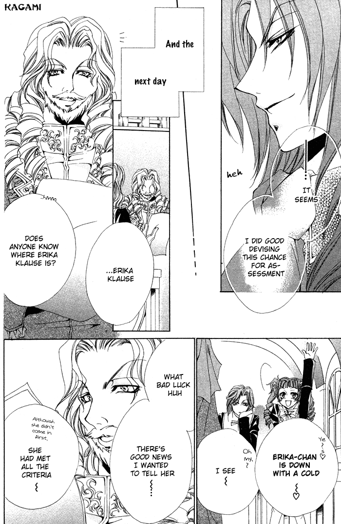Meine Liebe: Eien naru Träumerei Vol. 2 Ch. 4 第44页