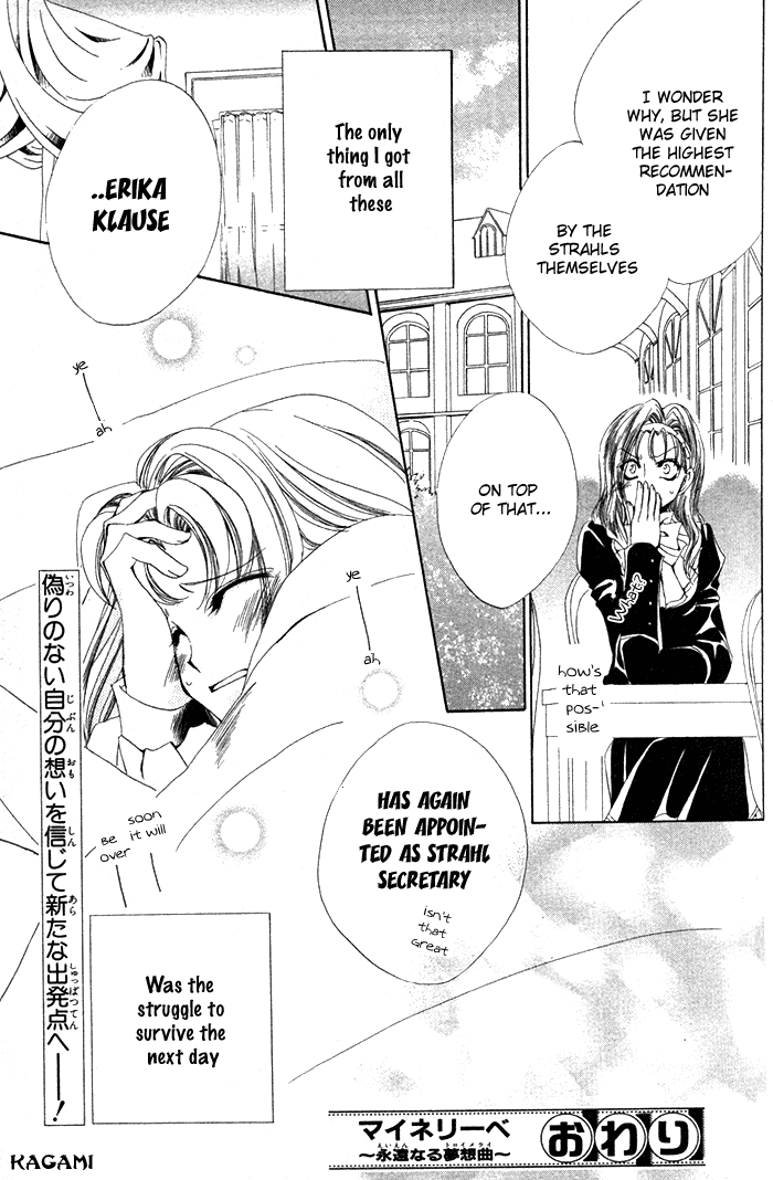 Meine Liebe: Eien naru Träumerei Vol. 2 Ch. 4 第45页