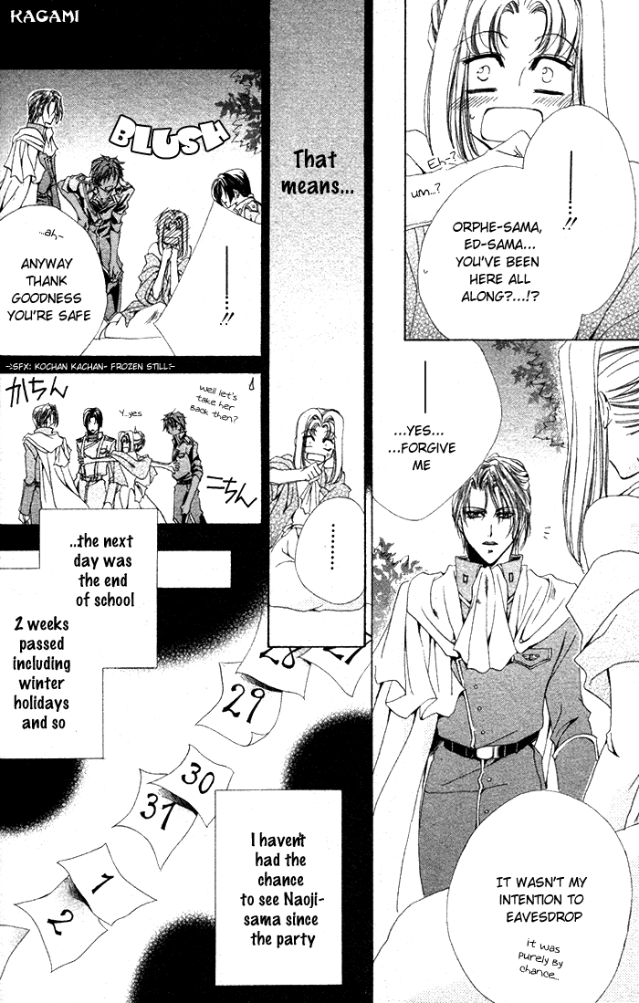 Meine Liebe: Eien naru Träumerei Vol. 2 Ch. 4 第6页