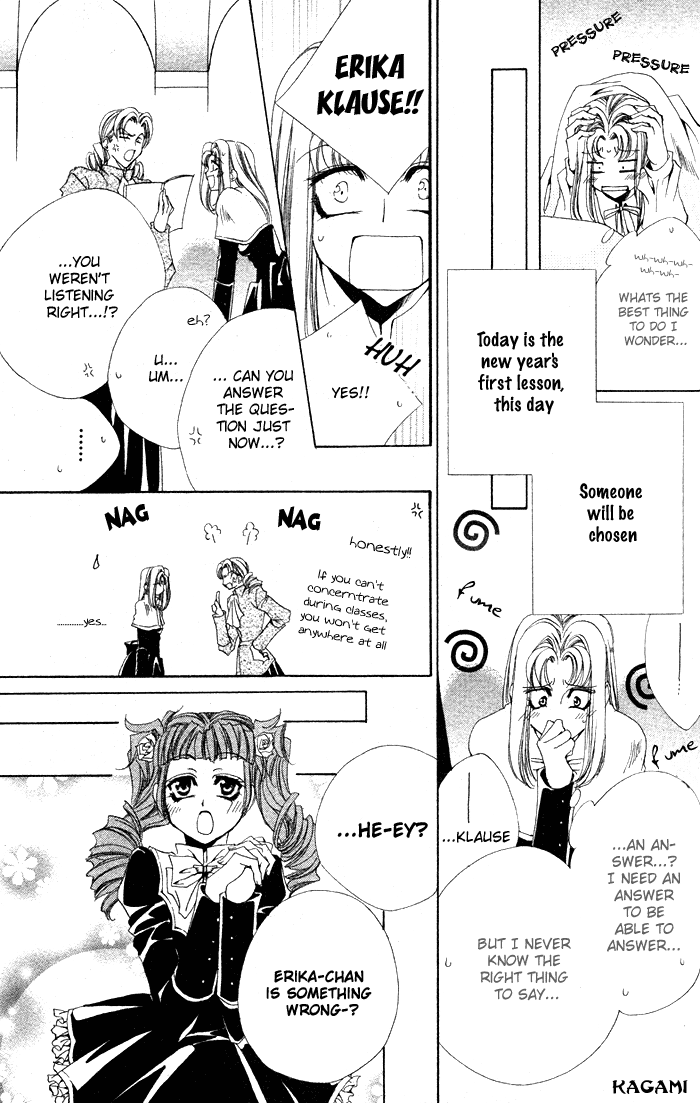 Meine Liebe: Eien naru Träumerei Vol. 2 Ch. 4 第7页
