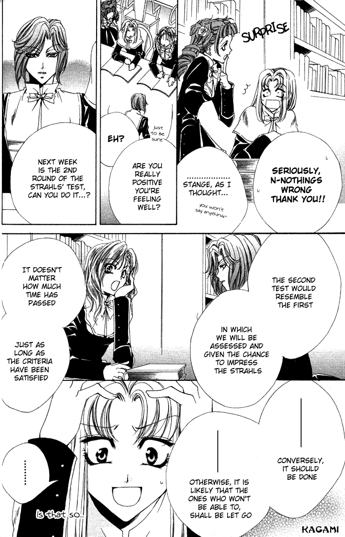 Meine Liebe: Eien naru Träumerei Vol. 2 Ch. 4 第8页