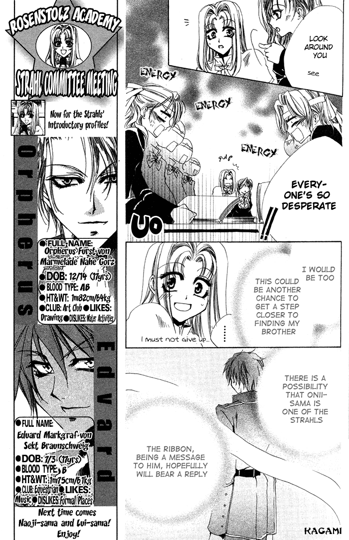 Meine Liebe: Eien naru Träumerei Vol. 2 Ch. 4 第9页