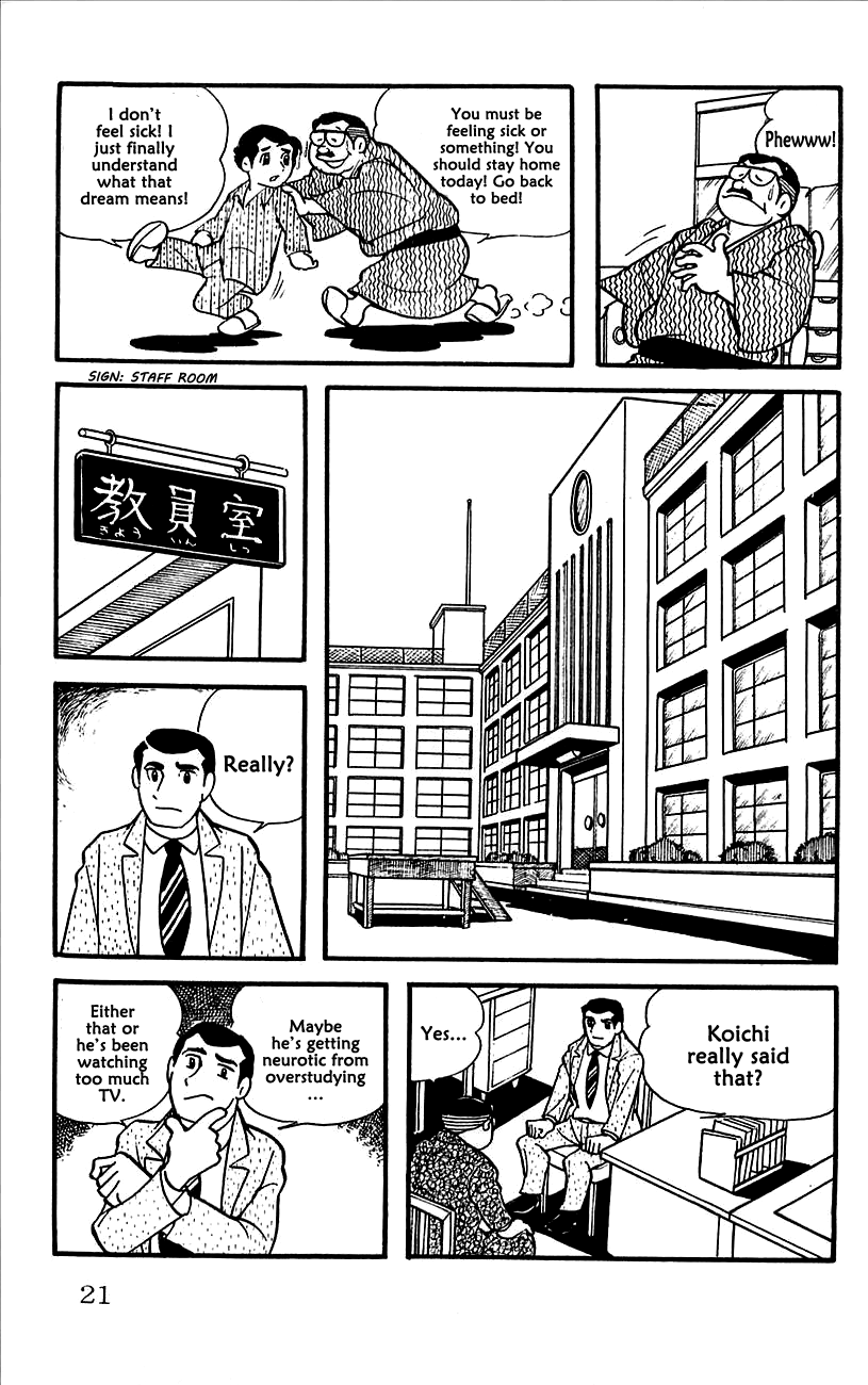 Babel II The Messenger of Babel 第24页
