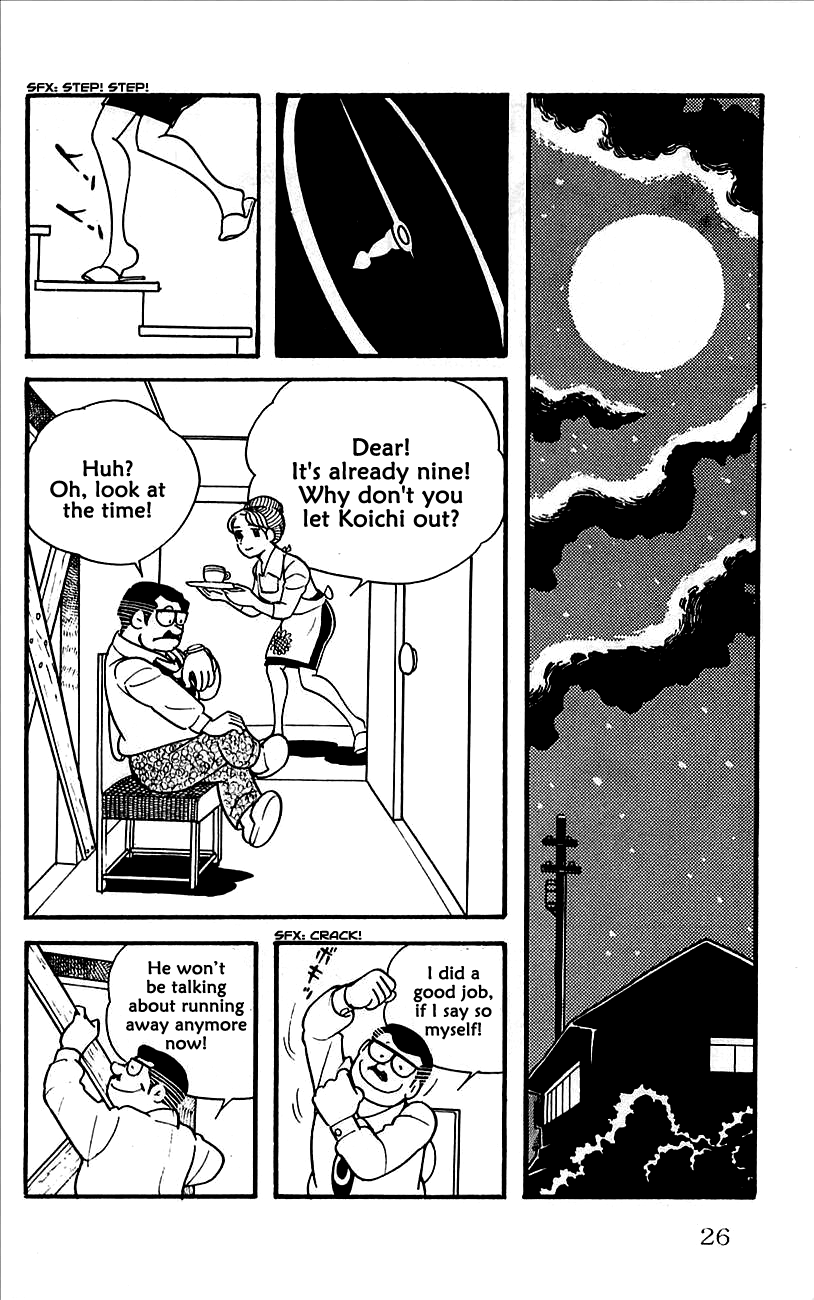 Babel II The Messenger of Babel 第29页