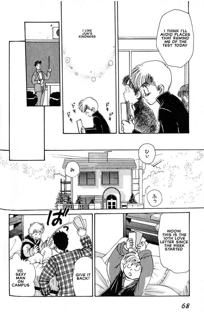 Complex Vol. 1 Ch. 3 第12页