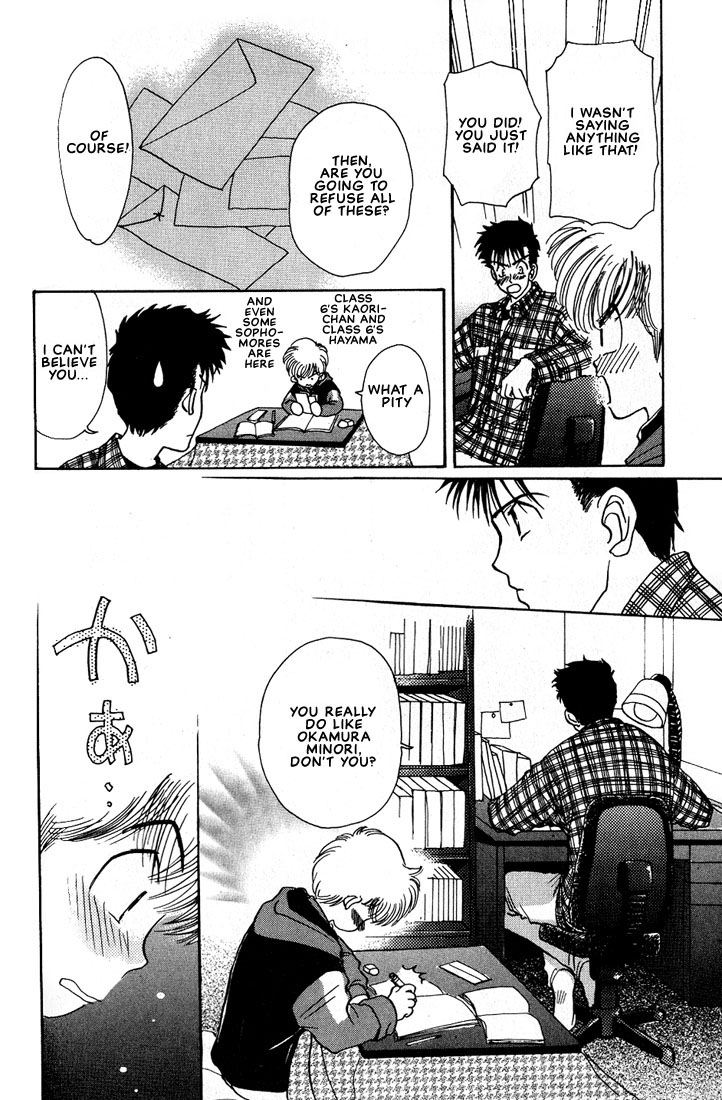 Complex Vol. 1 Ch. 3 第14页