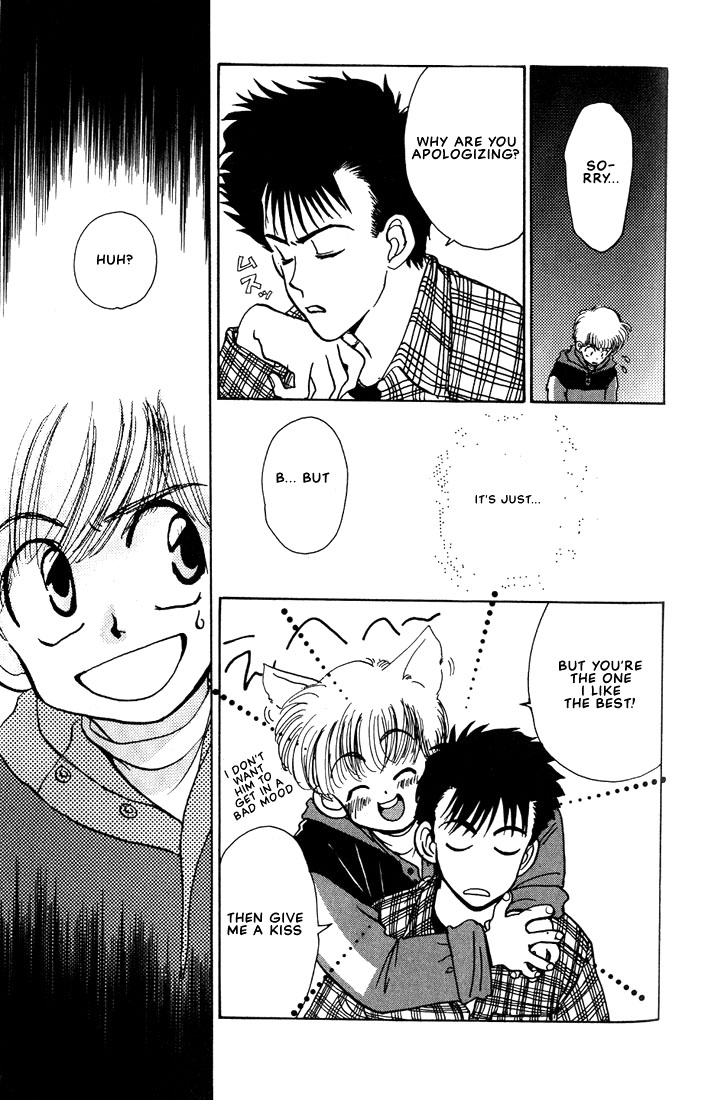 Complex Vol. 1 Ch. 3 第15页