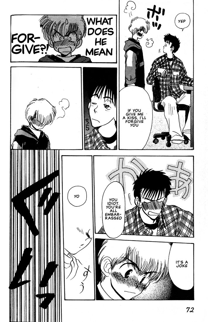 Complex Vol. 1 Ch. 3 第16页