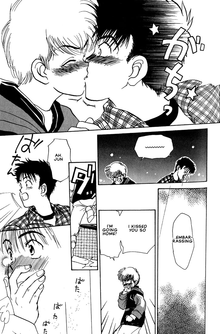 Complex Vol. 1 Ch. 3 第17页