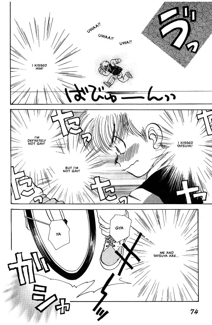 Complex Vol. 1 Ch. 3 第18页